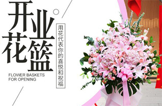 广东梅州市平远县八尺镇八尺社区花篮配送